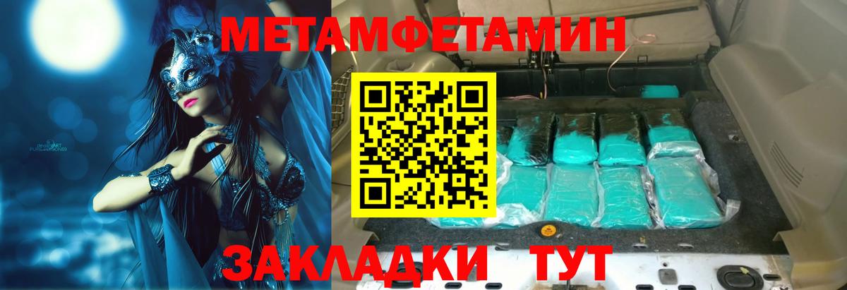 АМФ 97% Гагарин