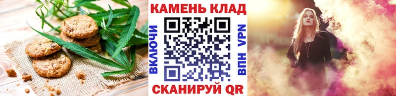 Canna-Cookies конопля  цены наркотик  Гагарин 