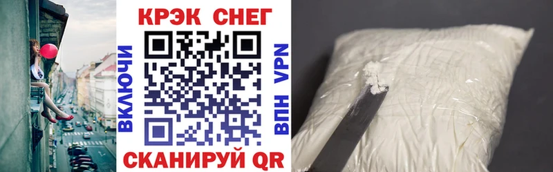 Cocaine FishScale  Гагарин 