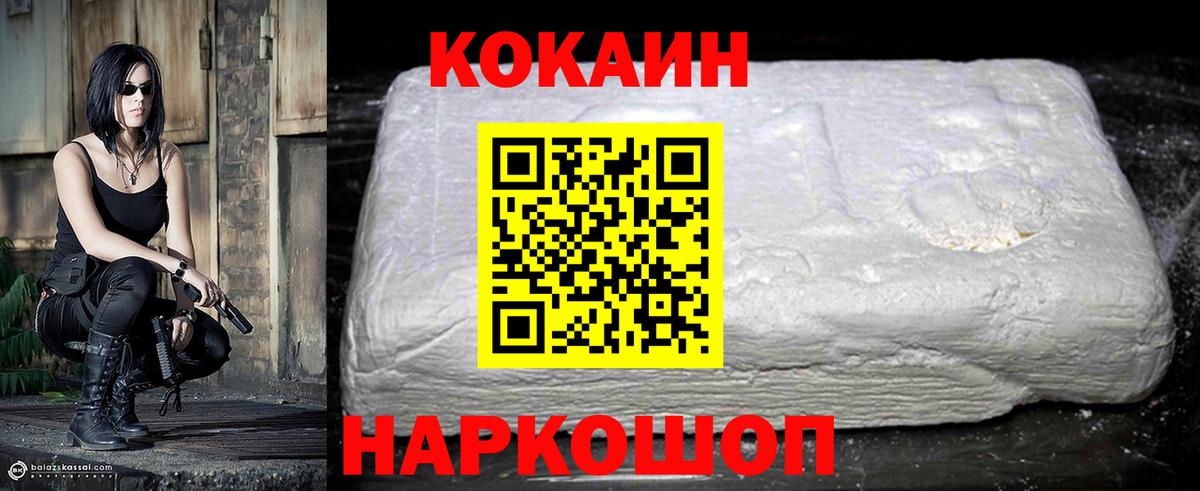 Гагарин  COCAIN 98%  где найти наркотики  Вход с VPN  COCAIN 98% 