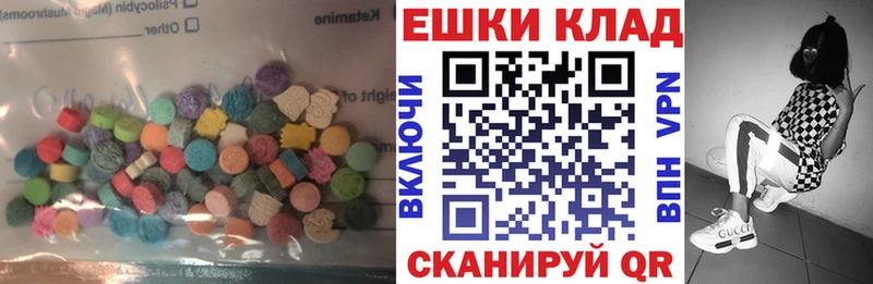 Ecstasy 99% Гагарин