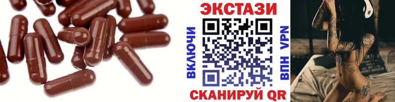 ЭКСТАЗИ 300 mg  hydra сайт  Гагарин 