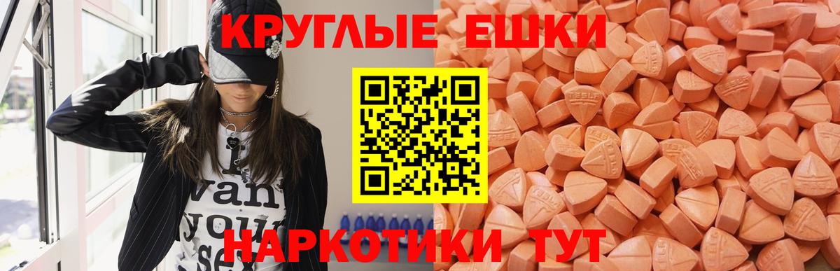 Ecstasy Cube  Вход с VPN  ЭКСТАЗИ  Гагарин  Ecstasy Philipp Plein 