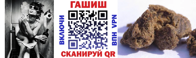Гашиш индика сатива  где найти   omg как зайти  Гагарин 