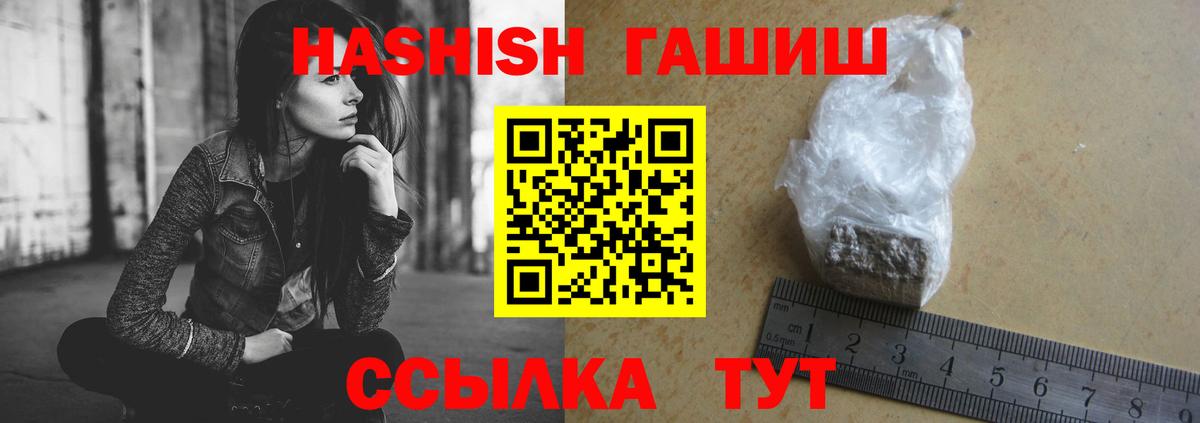 Гагарин  ГАШ гарик  ГАШ 40% ТГК  ГАШ  Вход с VPN 