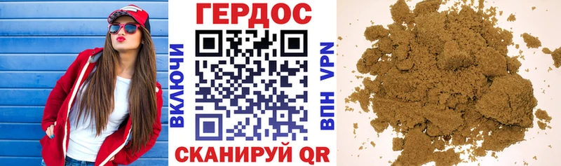 Героин белый  Гагарин 