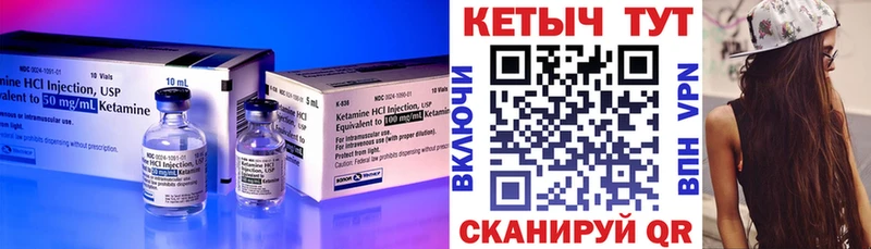 купить закладку  Гагарин  МЕГА ONION  КЕТАМИН ketamine 