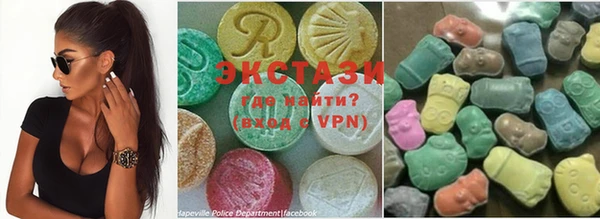 МДМА Волосово