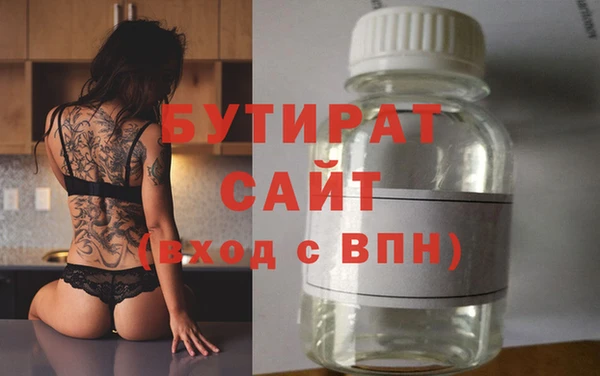 ПСИЛОЦИБИНОВЫЕ ГРИБЫ Заводоуковск