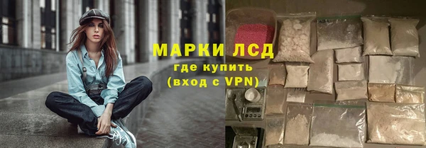 альфа пвп Володарск