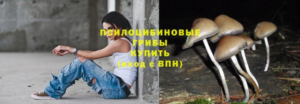 марки nbome Волоколамск
