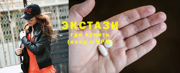 альфа пвп Ветлуга
