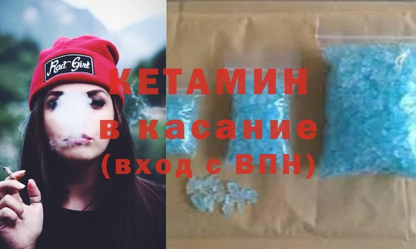 МДМА Волосово