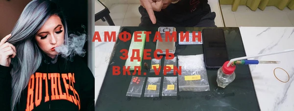 марки nbome Волоколамск