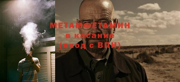 альфа пвп Володарск