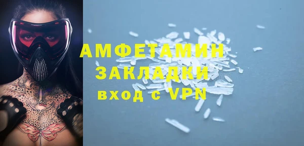 МДМА Волосово