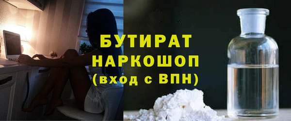 марки nbome Волоколамск