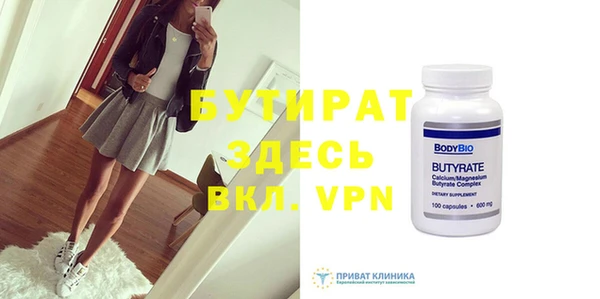альфа пвп Ветлуга