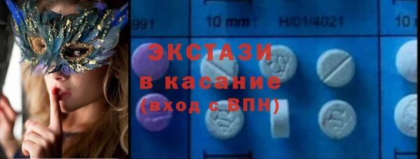 альфа пвп Володарск