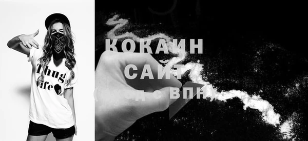марки nbome Волоколамск