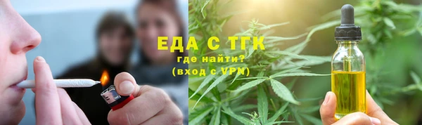 МДМА Волосово
