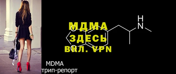 марки nbome Волоколамск