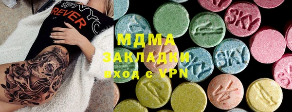 МДМА Волосово