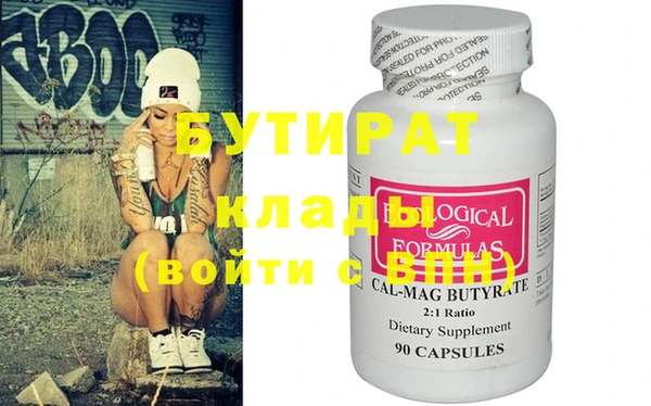 прущая мука Весьегонск