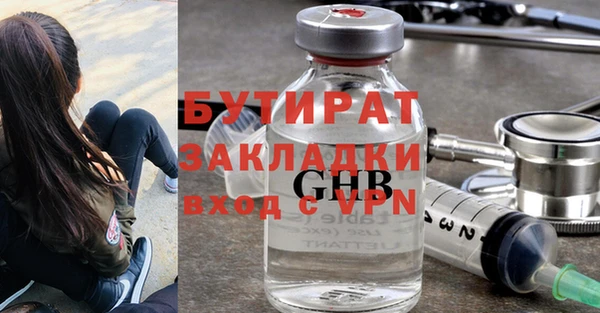 альфа пвп VHQ Заволжье