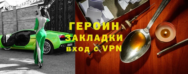 наркотики Лиски