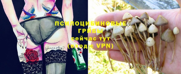 марки nbome Волоколамск