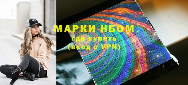 мефедрон Воткинск