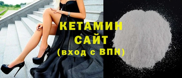 крисы Заволжск