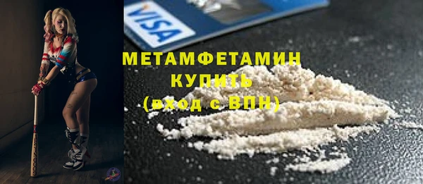 марки nbome Волоколамск