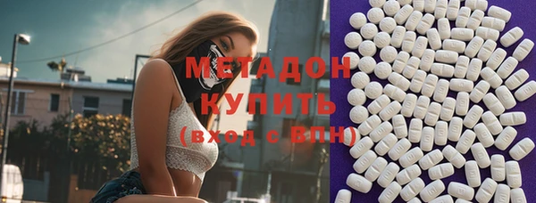 альфа пвп Володарск