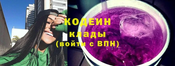 альфа пвп Володарск