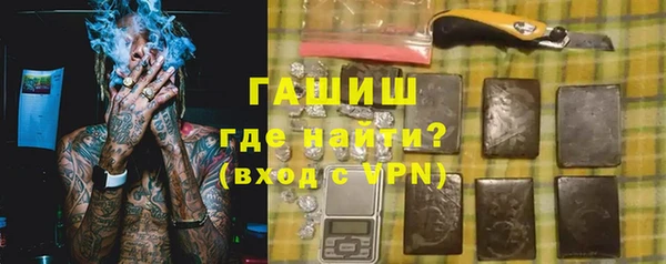 альфа пвп Володарск