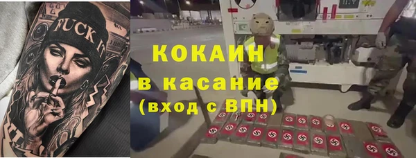 бошки Видное