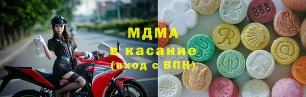 МДМА Волосово