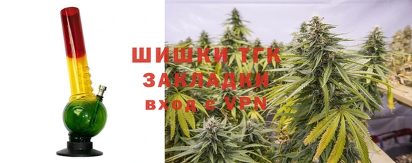 МДМА Волосово