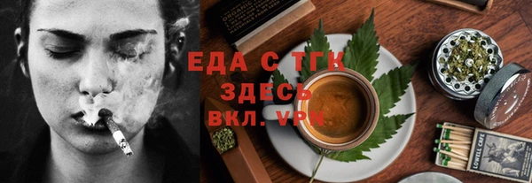 марки nbome Волоколамск