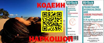 apvp Ливны