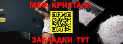 спиды Лесосибирск