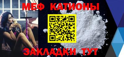 COCAINE Ликино-Дулёво
