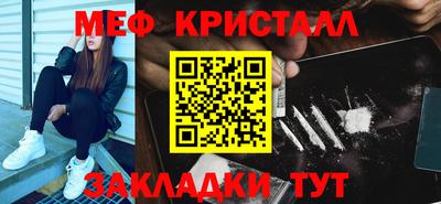 COCAINE Ликино-Дулёво