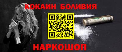 COCAINE Ликино-Дулёво