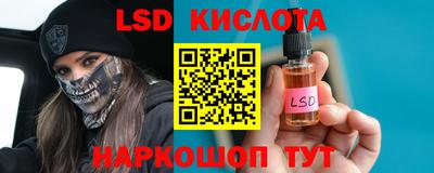 COCAINE Ликино-Дулёво