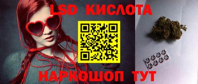 apvp Ливны