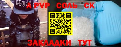 спиды Лесосибирск