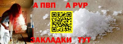 COCAINE Ликино-Дулёво